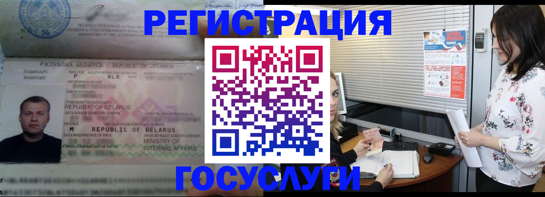 прописка от собственника в Нижних Сергах