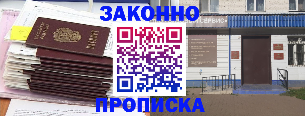 регистрация для дет. сада в Нижних Сергах